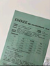 嫚熙（EMXEE）5A抗菌孕婦產(chǎn)婦一次性內(nèi)褲旅游出差月子便攜滅菌免洗純棉內(nèi)褲 5盒共20條 XXL 曬單實(shí)拍圖