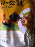 潭牛小公雞海南文昌雞凈重2斤 整雞 散養(yǎng)土雞肉生鮮冷凍 椰子雞 曬單實(shí)拍圖