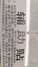 力進鏡前燈led 衛(wèi)生間免打孔可裝浴室柜頂梳妝臺可調(diào)節(jié)伸縮化妝鏡子燈 黑色折疊40cm【自然光】 曬單實拍圖
