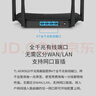 普聯(lián)（TP-LINK）雙千兆路由器 易展mesh分布式 AC1200無(wú)線家用穿墻 5G雙頻 WDR5620千兆易展版 IPv6 曬單實(shí)拍圖