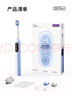舒客大屏刷大擺幅智能電動(dòng)牙刷 G5 Pro+（冰川藍(lán)）深度清潔護(hù)齦成人送男友女友情人節(jié)生日禮物中秋禮盒 曬單實(shí)拍圖