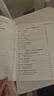 【現貨速發(fā)】2025新版高級經(jīng)濟師官方教材【人力資源管理】高級經(jīng)濟實(shí)務(wù)第六版 高經(jīng)考試用書(shū) 中國人事出版社 曬單實(shí)拍圖