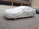 京致享車(chē)衣全車(chē)罩防曬防雨防塵罩防風(fēng)遮陽(yáng)布擋雨布加厚防雪霜套專(zhuān)車(chē)定制 適用于奇瑞瑞虎8專(zhuān)用車(chē)衣全車(chē)罩 銀色加棉加厚牛津布汽車(chē)衣罩外套 曬單實(shí)拍圖