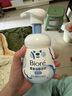 碧柔（Biore）花王氨基酸表活洗面奶男女士滋潤保濕潔面泡沫160ml 曬單實(shí)拍圖