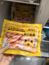 皇家小虎烤腸40根/4斤原味黑椒火山石地道肉腸早餐香腸火腿腸熱狗源頭直發(fā) 曬單實(shí)拍圖