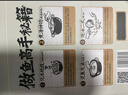青花椒酸菜魚(yú) 2.448kg（3份裝） 酸菜魚(yú) 2.448kg 曬單實(shí)拍圖
