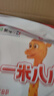 蒙牛一米八八【NBA聯(lián)名】?jì)和砷L(cháng)奶粉CBP賴(lài)氨酸高鈣3-15歲300g*2袋 曬單實(shí)拍圖
