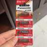 松下（Panasonic）27A12V電池 5節(jié)高伏堿性遙控器電池27a適用于防盜卷簾門無線門鈴汽車防盜器激光筆點火器等LRV27A 曬單實拍圖