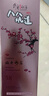 八八坑道 梅開(kāi)如意 清香型白酒 58度 500ml*4瓶 整箱裝 曬單實(shí)拍圖