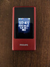 飛利浦（PHILIPS）V13P 海棠紅 翻蓋老人手機 移動(dòng)聯(lián)通電信4G全網(wǎng)通 雙卡雙待老年人手機大字大聲音備用智能學(xué)生手機 曬單實(shí)拍圖
