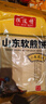 純糧食山東手工大煎餅小米玉米大米黑米紅棗煎餅粗糧無添加軟煎餅 小米煎餅500g/袋*5袋 曬單實拍圖