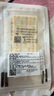 3M皮膚傷口膠帶進(jìn)口R1542醫用減張傷口貼小傷口縫針貼兒童疤痕貼5包 曬單實(shí)拍圖