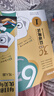 新概念小學(xué)數學(xué)舉一反三1年級精講精練（A+B+C版全3冊）全國通用奧數思維訓練競賽習題 人教版一年級同步奧賽培優(yōu)教程題練習冊 曬單實(shí)拍圖