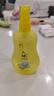 六神漢草驅蚊160ml+止癢160ml 花露水 兒童防蚊噴霧驅蚊液基孔肯雅熱 曬單實(shí)拍圖