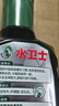 水衛(wèi)士洗碗機漂洗劑 洗碗機洗滌劑光亮劑亮碟劑加速烘干清除水斑500ml 曬單實拍圖