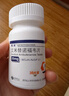 【原研藥】恒沐 艾米替諾福韋片 25mg*30片/盒 曬單實(shí)拍圖