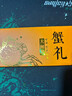 【禮券】蘇州鮮活大閘蟹 螃蟹提貨卡券中秋送禮禮品精品海鮮禮盒 1088型 公3.5兩+母2.5兩4對8只裝 曬單實(shí)拍圖