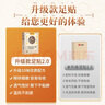 仁和元?dú)廛蜍甙苏渥阗N足部護(hù)理艾灸艾葉艾草腳底睡眠穴位貼暖腳暖足貼 【超值裝-縱享生活】30貼*3盒 曬單實(shí)拍圖