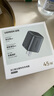 綠聯(lián)45W蘋(píng)果17充電器多口氮化鎵套裝兼容iphone17/16ProMax/plus三星手機Type-C快充頭配1米CC線(xiàn) 曬單實(shí)拍圖