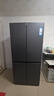 海爾（Haier）550升雙系統冰箱【新品小紅花2.0】十字四開(kāi)門(mén)一級能效節能風(fēng)冷無(wú)霜家用ALP超凈系統大容量電冰箱 雙系統雙循環(huán)+ALP超凈五效合一+新一級雙變頻 曬單實(shí)拍圖