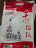 晨光(M&G)文具8K/160g巧手畫(huà)本白素描紙繪畫(huà)紙素描本美術(shù)寫(xiě)生臨摹速寫(xiě)鉛畫(huà)紙國慶節禮物APYMV22PA 曬單實(shí)拍圖