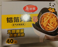 美麗雅空氣炸鍋錫紙碗18.5cm*40只 烤箱專(zhuān)用鋁箔盤(pán)食品級烘焙工具 曬單實(shí)拍圖