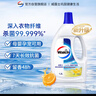 威露士香氛衣物除菌液赤霞柑橘1.2L 衣物消毒液殺菌99.999% 7天長(zhǎng)效抑菌 曬單實(shí)拍圖