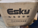 ESKY保溫箱大容量拉桿冷藏箱52L 戶(hù)外食品保鮮車(chē)載擺攤露營(yíng)野餐冷凍箱 曬單實(shí)拍圖