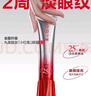 丸美三代小紅筆眼霜 多重勝肽緊致淡紋眼霜30g抗皺提亮緊致中秋節禮物 曬單實(shí)拍圖