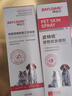 拜達爾狗狗皮膚病專(zhuān)用藥狗蘚貓蘚外用藥貓咪寵物皮膚感染噴霧皮特噴噴劑 曬單實(shí)拍圖