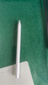 京東京造iPad apple pencil二代蘋(píng)果筆電容筆手寫(xiě)平板觸屏觸控筆 通用2025年P(guān)ro/Air7/6/5Mini/iPad 白色 曬單實(shí)拍圖