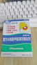 撒隆巴斯（SALONPAS）日本久光復方水楊酸甲酯薄荷醇貼劑 6.5cm*4.2cm*40貼/盒  跌打扭傷關(guān)節痛腰痛 曬單實(shí)拍圖