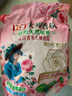 立白大師香氛高端天然皂粉4斤 180h持久留香 嬰幼兒衣物適用 洗衣粉 曬單實(shí)拍圖