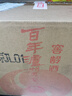瀘州老窖 窖齡30年 濃香型白酒 52度500ml*6瓶 整箱裝(內(nèi)含禮品袋) 曬單實拍圖