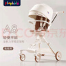 playkids普洛可A8嬰兒推車(chē)遛娃神器0-6歲用折疊可坐可躺帶減震輕便高景觀(guān) 【爆款-京倉發(fā)貨】A8太空漫步 曬單實(shí)拍圖