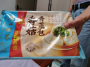 廣州酒家利口福 香菇青菜包390g*2袋 12個(gè) 蔬菜 素菜包子 速凍早餐 速食半成品 曬單實(shí)拍圖