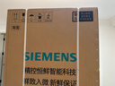 西門子（SIEMENS）504L【501升級款】無界平嵌法式多門雙循環(huán)冰箱機皇 超薄嵌入一級能效國家補貼KF89CE163C 曬單實拍圖