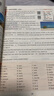 【新版】2025版快捷英語時文閱讀29期28期27期七八九年級中考可選傳統(tǒng)文化閱讀與寫作 初中英語完形填空與閱讀理解組合訓(xùn)練 【29期】快捷英語時文閱讀 八年級 曬單實拍圖