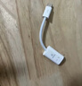 畢亞茲 蘋(píng)果16/15手機平板轉接頭Type-C公轉lightning母耳機轉換器適用iPhone/iPadair/Pro支持聽(tīng)歌/通話(huà) 曬單實(shí)拍圖