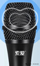 索愛(ài)（soaiy）MC67話(huà)筒音響一體麥克風(fēng)三喇叭無(wú)線(xiàn)藍牙家庭ktv錄音主播自帶聲卡全民k歌神器【點(diǎn)雅黑】 曬單實(shí)拍圖
