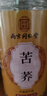 南同四海南京同仁堂苦蕎茶蕎麥茶大麥茶降特血三級糖高2025年新茶桶裝苦蕎 曬單實(shí)拍圖