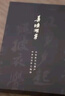 湖穎 金絲楠木書簽禮物文創(chuàng)送老師古典中國風(fēng)高檔精致文創(chuàng)大學(xué)紀(jì)念品國風(fēng)創(chuàng)意古風(fēng)高顏值禮盒 曬單實(shí)拍圖