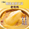 康師傅 方便面 老母雞湯面五連包107g*5  泡面袋裝速食 周深代言 曬單實拍圖