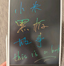 米家液晶小黑板 多彩版10英寸 兒童畫(huà)板 寫(xiě)字演算手寫(xiě)繪畫(huà)涂鴉 電子畫(huà)板 手寫(xiě)板 曬單實(shí)拍圖