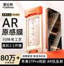 圖拉斯【相機(jī)按鍵全包丨散熱磁吸】 適用iphone17promax手機(jī)殼蘋果17pro透明17鏡頭全包超薄防摔高級(jí)男女 iPhone 17 Pro Max 【全透明】冰環(huán)磁吸+久用不黃+超強(qiáng)防爆 曬單實(shí)拍圖