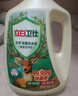 立白衛(wèi)仕天然除菌洗衣液 4斤單瓶 除菌率99.99% 72小時(shí)長(zhǎng)效抑菌 曬單實(shí)拍圖