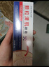 臻羞顆粒清肌眼霜脂肪粒眼部專(zhuān)用去除改善眼周補水眼袋眼紋黑眼圈男女 30g【1支裝】 曬單實(shí)拍圖