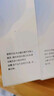 舒客小蘇打牙膏 美白牙齒減輕口臭含氟防蛀160g薄荷味 新老隨機發(fā) 曬單實(shí)拍圖