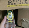 怡寶 蜜水檸檬水果飲料 480ml*15整箱裝 曬單實(shí)拍圖