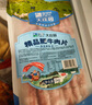 大莊園精品肥牛肉片肉卷1斤 國產(chǎn)谷飼牛肉火鍋食材生鮮冷凍牛肉 曬單實(shí)拍圖